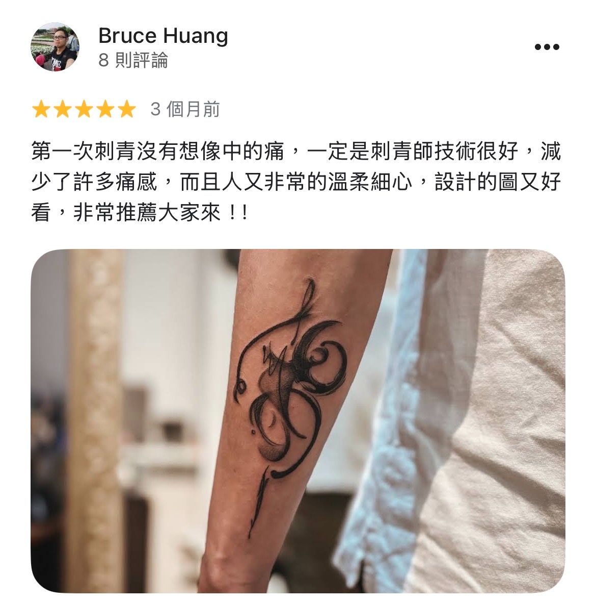 Jamie TATTOOER 刺青兒台中刺青