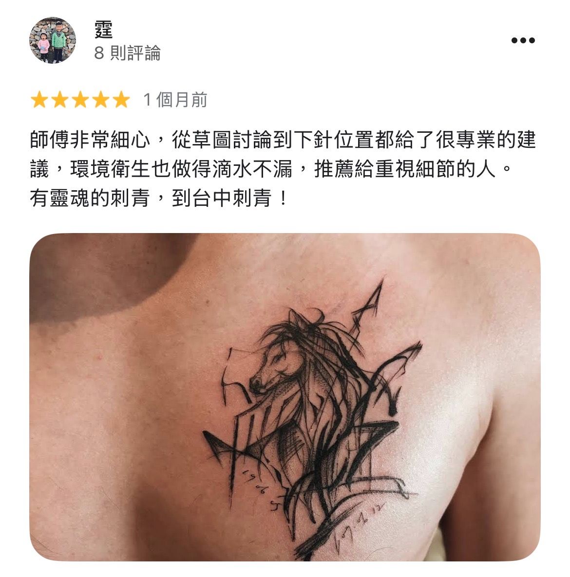 Jamie TATTOOER 刺青兒台中刺青