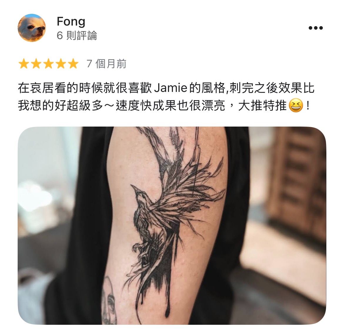 Jamie TATTOOER 刺青兒台中刺青