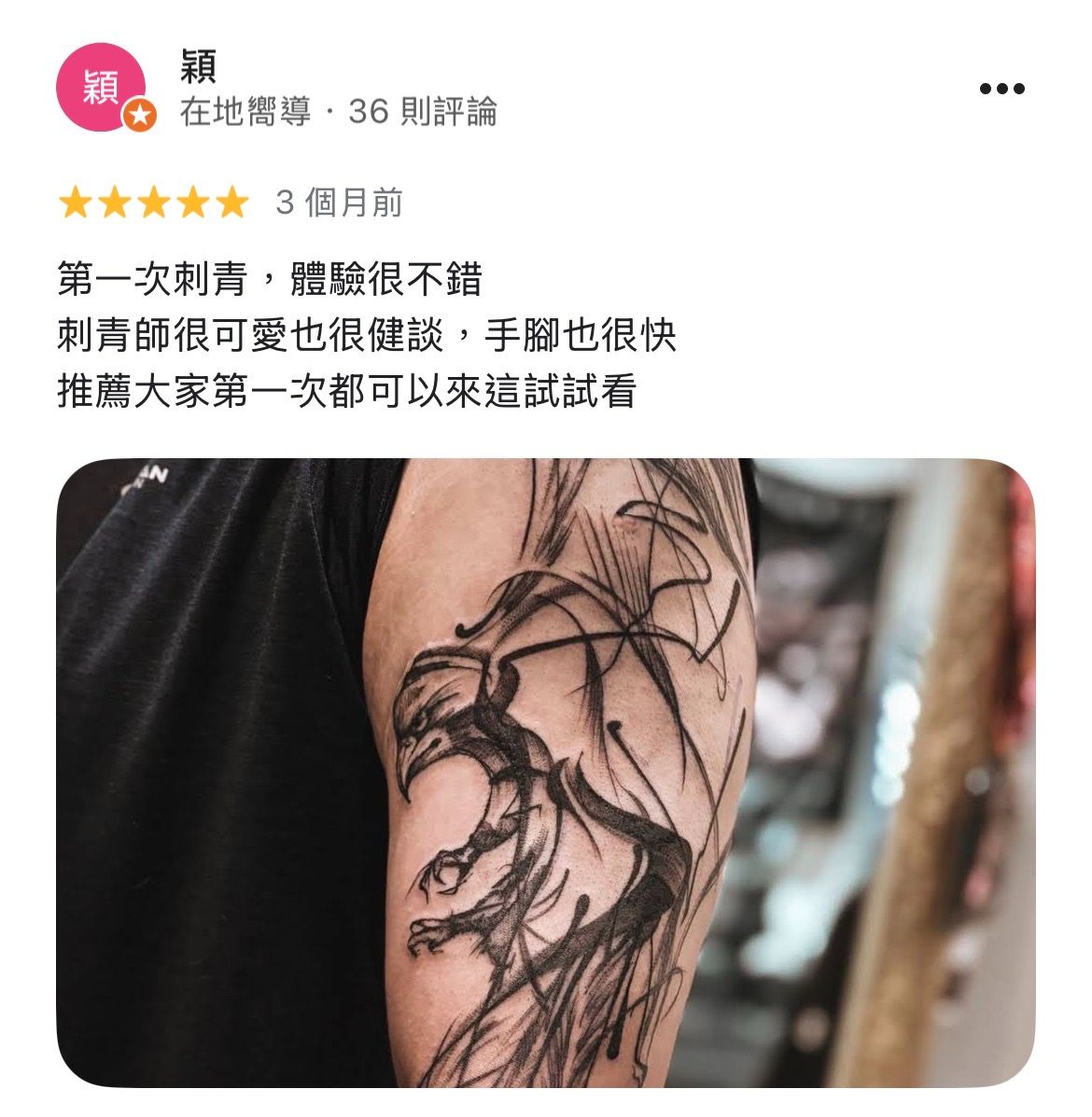 Jamie TATTOOER 刺青兒台中刺青