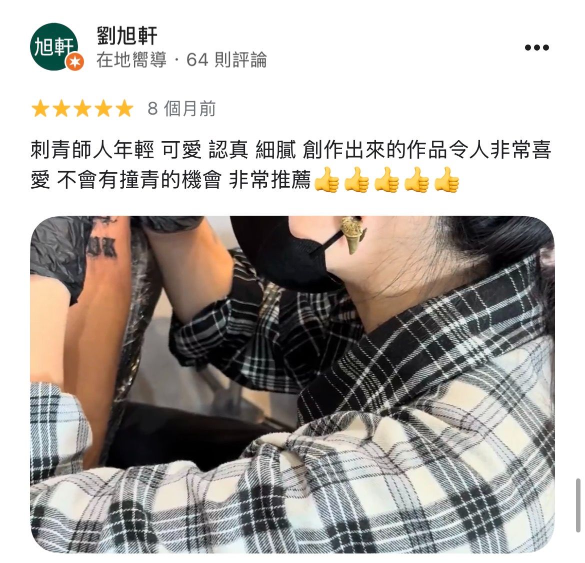 Jamie TATTOOER 刺青兒台中刺青