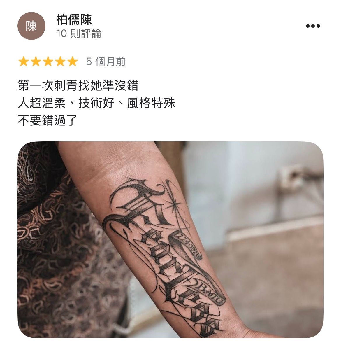 Jamie TATTOOER 刺青兒台中刺青