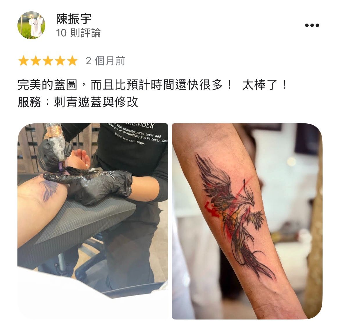 Jamie TATTOOER 刺青兒台中刺青