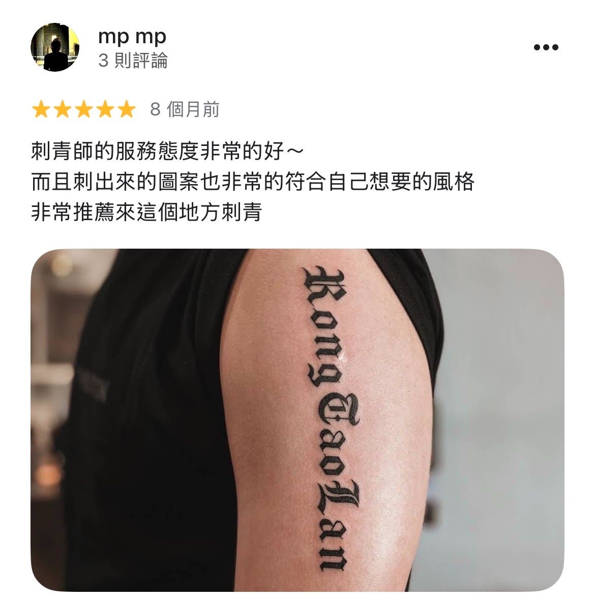 Jamie TATTOOER 刺青兒台中刺青